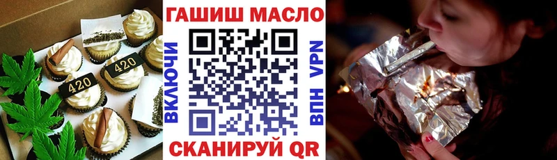 Еда ТГК марихуана  Кемь 