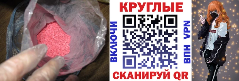 ЭКСТАЗИ XTC  купить закладку  Кемь 