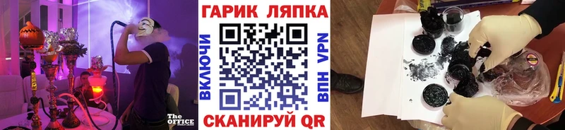 купить наркоту  Кемь  ГАШИШ гашик 