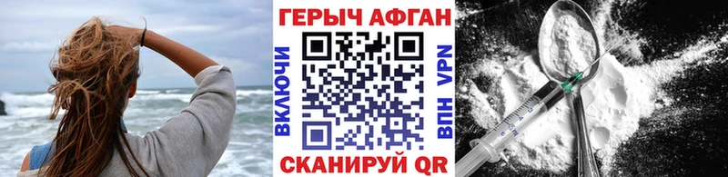 ГЕРОИН белый  Кемь 