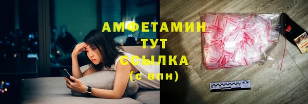 прущие грибы Видное