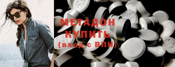 мефедрон мука Аркадак