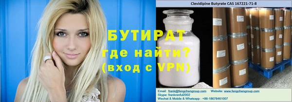 тгк Балахна
