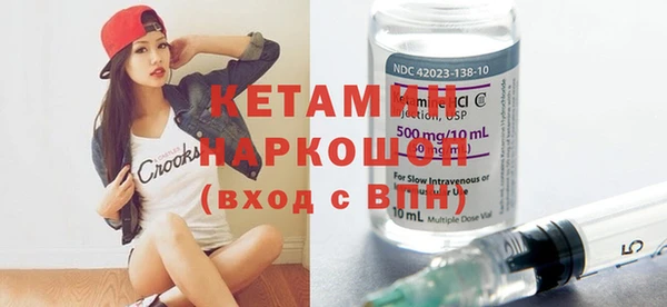 тгк Балахна