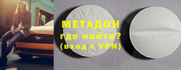 мет Белокуриха