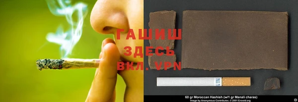 тгк Балахна