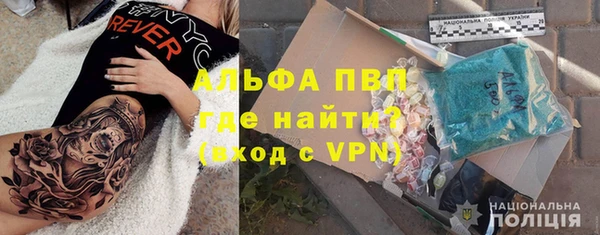 тгк Балахна