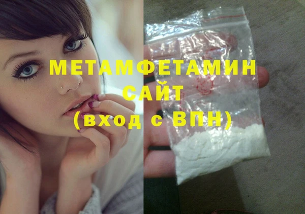 тгк Балахна