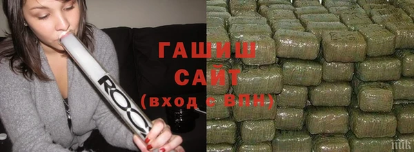 тгк Балахна