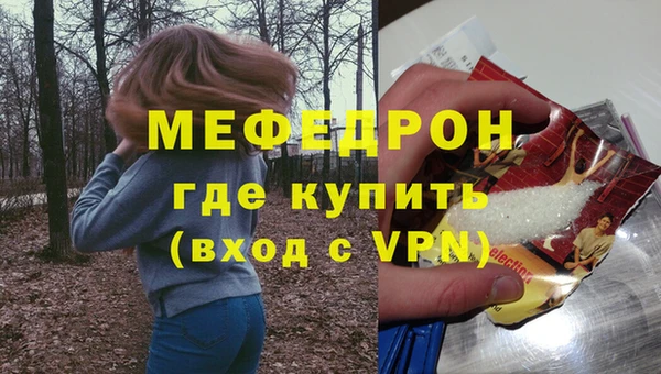 винт Россошь