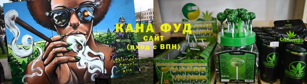 экстази Армянск