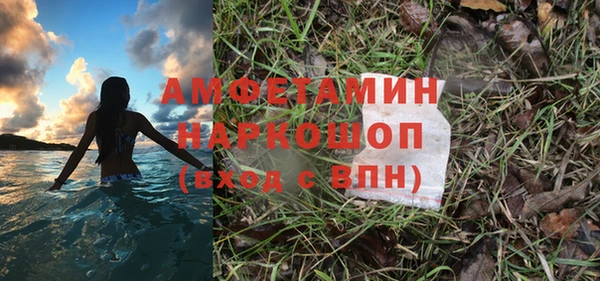 мефедрон мука Арсеньев