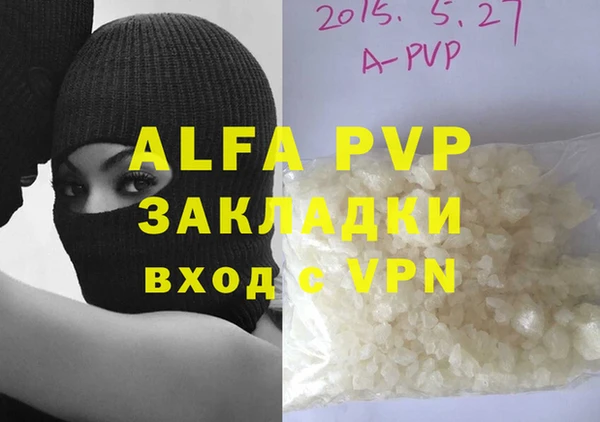 прущая мука Баксан