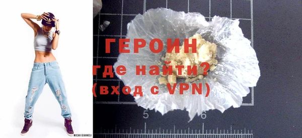 первитин Белоозёрский