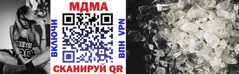 даркнет сайт  Кемь  MDMA VHQ 