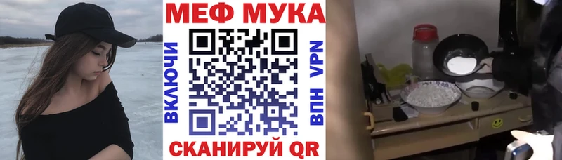 ссылка на мегу вход  продажа наркотиков  Кемь  Мефедрон мука 