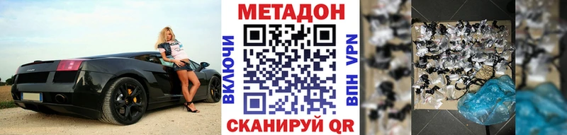 Метадон мёд  Кемь 