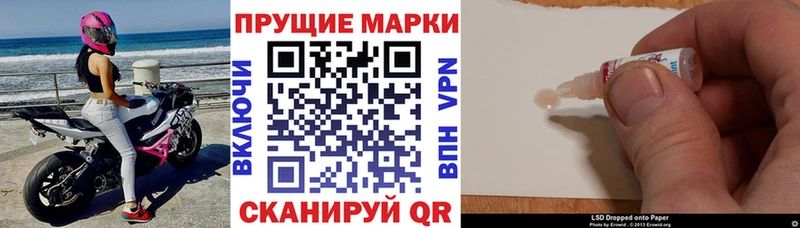 Наркотические марки 1500мкг  где купить наркоту  Кемь 