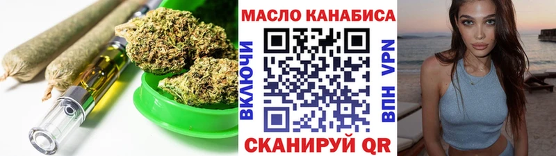 ТГК жижа  Кемь 
